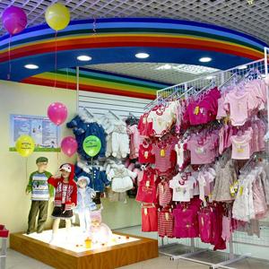 Детские магазины Нижнедевицка