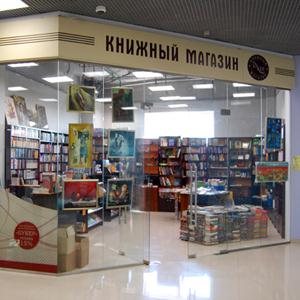 Книжные магазины Нижнедевицка