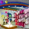 Детские магазины в Нижнедевицке