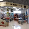 Книжные магазины в Нижнедевицке