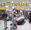 Спортивные магазины в Нижнедевицке